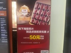 -快乐小羊·内蒙牛羊肉火锅(流花中心店)