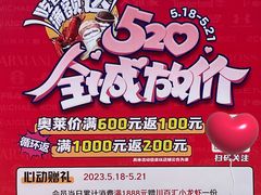 -王府井奥莱临潼小镇(临潼店)