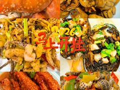 -北塘海鲜·天津菜·鲅鱼水饺是一绝(大光明桥旗舰店)