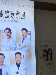 -南京美莱医疗美容·旗舰店