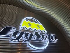 -蛋魂EGGSOUL(洪武创始店)