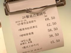 -龙记香港茶餐厅(久光百货店)