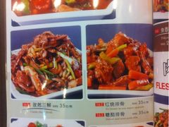 iphone_upload_pic-东北农家饺子村(昌平路店)