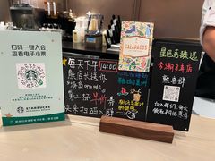 -星巴克臻选(上海今潮8弄店)
