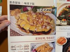 -婆婆家·湛江特色美食(福田振华路店)