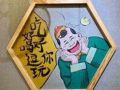 -陈傻子餐厅(世纪都会店)