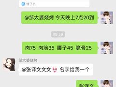 -酒宝荡烧烤(长航局江大路住宅小区店)