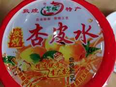 -敦煌达记酱驴肉黄面馆