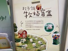 -迷客夏Milksha(圆融天幕店)