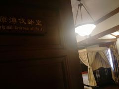 -静园(和平区)