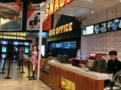 -USM宜欣全景声激光巨幕影城(宜欣城旗舰店)