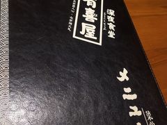 -有喜屋·深夜食堂(北京西路店)