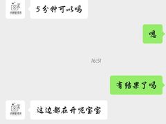 -戏精管理局·剧本杀·桌游·血染钟楼