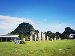 -Club Med地中海俱乐部·桂林度假村
