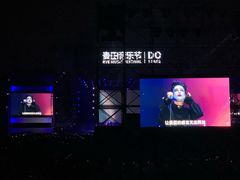 -上海国际音乐村