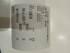川贝百合炖雪梨-炖物24章·顺时轻养茶(杭州大厦店)