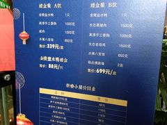 -南京维景国际大酒店(南京博物院店)