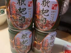 -枇杷园食为鲜火锅(南山店)