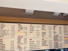 -早安山丘·豆浆油条(小木桥路店)