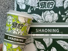 -烧柠·柠檬茶(大融城店)