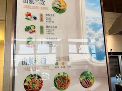 -青岛胶东国际机场