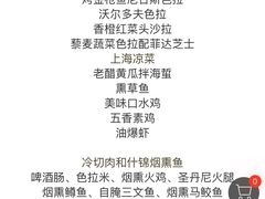 菜单-上海锦江汤臣洲际大酒店壹阶层