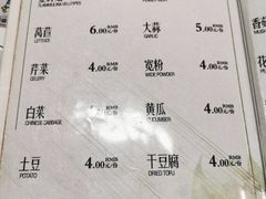 菜单-掌上鲜(南顺城街店)