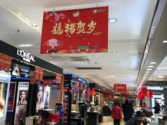-八佰伴华地百货(宜兴店)