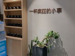 -莓超疯