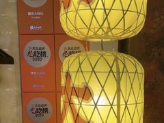 -南京大牌档(中关村领展广场店)