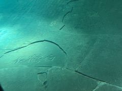 -白鹤梁水下博物馆