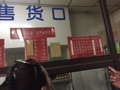 门面-津门永胜包子铺(哈尔滨道总店)