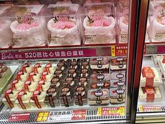 -味多美蛋糕(新和平里店)