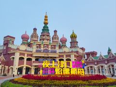 -泰达航母主题公园