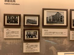 -土山湾博物馆