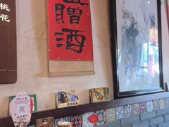 -孔乙己酒家(虹桥路店)