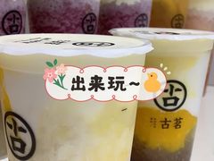 -古茗(龙汇广场店)