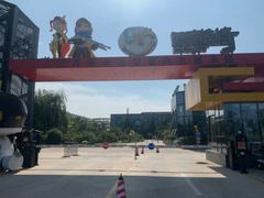 -巴克创奇梦工厂