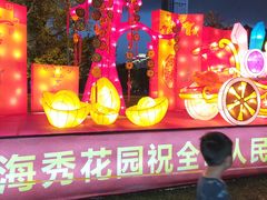 -万绿园