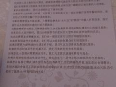 -东怡大酒店(上海科技馆店)