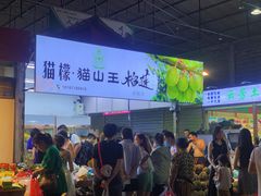 -曼阁市场水果批发市场