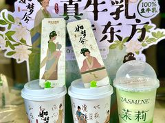 -阿水大杯茶(山师水云间店)