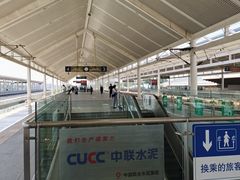 -曲阜东站