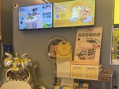 -茶力的小怪兽(梅林卓悦汇店)