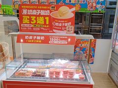 -味多美蛋糕(东直门店)