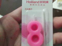 -好利来.生日蛋糕(杨家坪店)