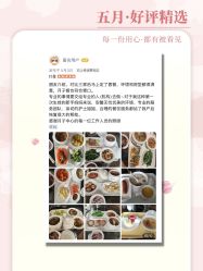 -安馨无忧月子中心(青秀店)