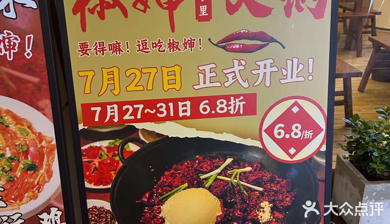 黄泥磅除了漂亮饭，还有什么？