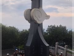 -广州市白云山风景名胜区