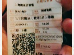 -百丽宫影城(ifc商场店)